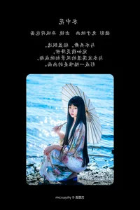 YiTuYu Art Language Vol.6482: Sophisticated Style with Yi Yu He Bao Dan - image 22
