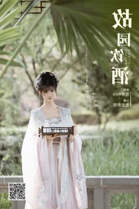 Exquisite Photography in YiTuYu Art Language Vol.5813 - Sheng Sheng Jian Bao - image 7