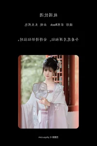 Exquisite Photography in YiTuYu Art Language Vol.5813 - Sheng Sheng Jian Bao - image 14