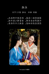 Elegant Artistic Portraiture: YiTuYu Art Language Vol.4482 Featuring Shu Pian - image 7
