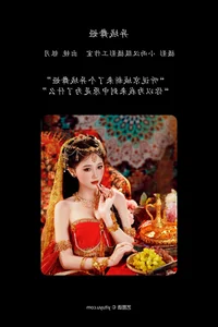 YiTuYu Art Language Vol.5635: A Creative Masterpiece Featuring Wo Chi Yi Tou Niu - image 17