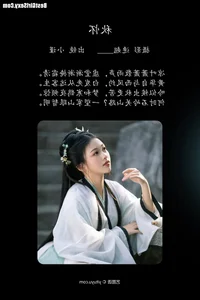 The Graceful Artistry of Xiao Jin in YiTuYu Art Language Vol.4124 - image 27