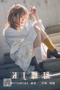YiTuYu Art Language Vol.4879 Akimoto Mao Shan Visual Collection - image 10