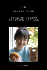 YiTuYu Art Language Vol.6083 Featuring Kuai Le Su Su Artistic Gallery - image 20