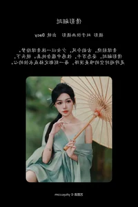 YiTuYu Art Language Vol.7786 Featuring Model Da Xi Dacy - image 20