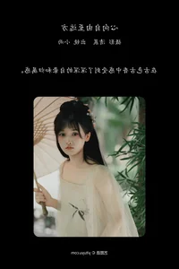 Delicate Artistry: YiTuYu Art Language Vol.7488 Featuring Xiao Xiao Yu - image 34