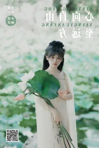 Delicate Artistry: YiTuYu Art Language Vol.7488 Featuring Xiao Xiao Yu - image 25