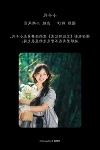Artistic Expressions: YiTuYu Art Language Vol.5618 - Er Liang Feng Yue - image 1