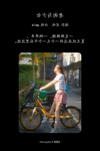 YiTuYu Art Language Vol.6105 Gaia: A Masterpiece of Contemporary Portraiture - image 16