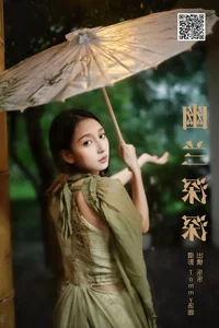 Sylvia Defines Elegance in YiTuYu Art Language Vol.7425 - image 13