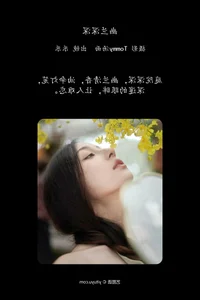 Sylvia Defines Elegance in YiTuYu Art Language Vol.7425 - image 4