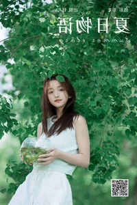 The Art of Elegance: YiTuYu Art Language Vol.7077 Featuring Yu Er - image 15