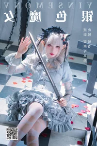 Chun Juan Meng You Zhong in YiTuYu Art Language Vol.6422 - image 1