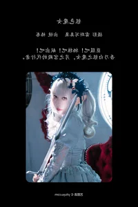 Chun Juan Meng You Zhong in YiTuYu Art Language Vol.6422 - image 8