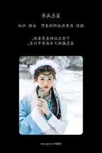 Subtle Grace: YiTuYu Art Language Vol.6485 featuring Yu Han - image 6