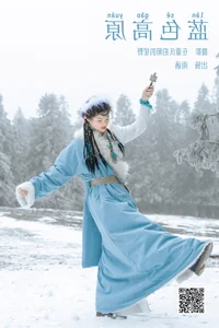 Subtle Grace: YiTuYu Art Language Vol.6485 featuring Yu Han - image 1
