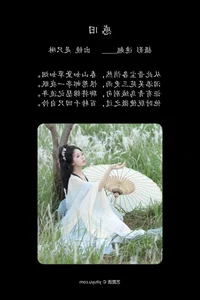 YiTuYu Art Language Vol.4562 Featuring Shi Zhi Lin Artistic Photography Gallery - image 10