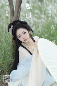 YiTuYu Art Language Vol.4562 Featuring Shi Zhi Lin Artistic Photography Gallery - image 11