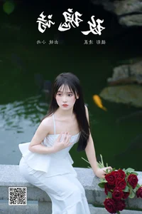 The Soft Aesthetic of YiTuYu Art Language Vol.7395 with Xiao Xiao Yu - image 13