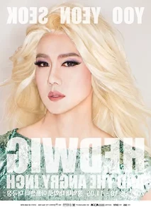 Surprising Transformation: The Bold New Look of the Lead Actor from K-Drama 'When The Phone Rings' - image 1