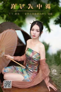 Elegance Redefined: A Look at YiTuYu Art Language Vol.5587 with Di Li Re Ya - image 20