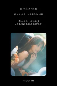 Exquisite Photography Gallery: YiTuYu Art Language Vol.6977 Featuring Jiu Jiu Shi - image 44