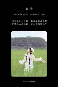 Captivating Visuals: YiTuYu Art Language Vol.5150 Starring Suan La Tang Er - image 22