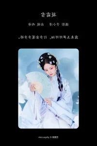Elegant Visuals in YiTuYu Art Language Vol.4185 Shi Yu Shi Ya - image 1