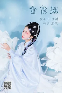 Elegant Visuals in YiTuYu Art Language Vol.4185 Shi Yu Shi Ya - image 16