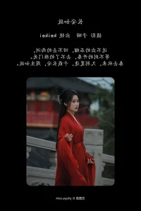 Serene Beauty in YiTuYu - Art Language Vol.6461: Keikei Bai Cha Qing Huan Collection - image 9