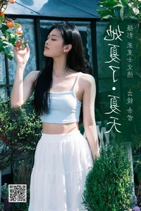 Minimalist Lifestyle Aesthetic: YiTuYu Art Language Vol.4510 Featuring Yu Jun - image 10