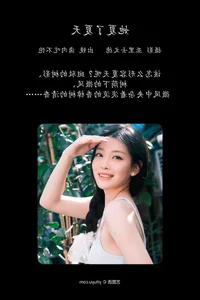 Minimalist Lifestyle Aesthetic: YiTuYu Art Language Vol.4510 Featuring Yu Jun - image 13