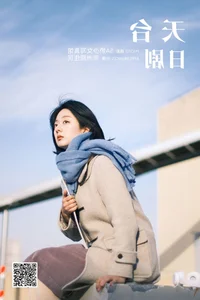 YiTuYu Art Language Vol.6571: Natural Grace with Fei Zhou Yuan Zhu Min - image 7