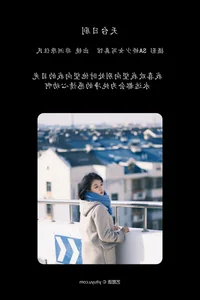YiTuYu Art Language Vol.6571: Natural Grace with Fei Zhou Yuan Zhu Min - image 15