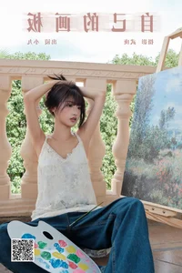 Exploring the Aesthetic Elegance of YiTuYu Art Language Vol.7734 with Chen Nian Xiao Jiu - image 7