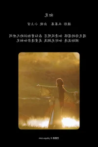 YiTuYu Art Language Vol.7730: A Captivating Study of Xiao Shang Guan - image 3