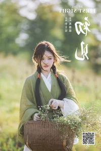 YiTuYu Art Language Vol.7730: A Captivating Study of Xiao Shang Guan - image 19