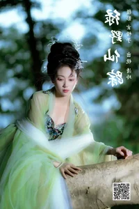 Ethereal Beauty: YiTuYu Art Language Vol.6662 Luo Yu Qing Ling - image 3