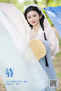 YiTuYu Art Language Vol.6327 Yi Da Kuai Dan Gao Artistic Gallery - image 1