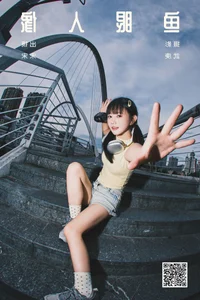 Rou Song Bao Shines in YiTuYu Art Language Vol.7479: Artistic Elegance Redefined - image 7