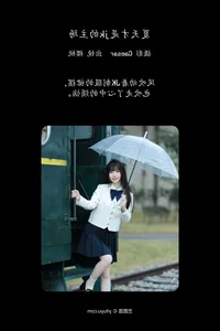 Creative Visuals: YiTuYu Art Language Vol.6507 Ying Tao Zai Bu Zai - image 0