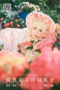 The Radiant Xia Xia in YiTuYu Art Language Vol.7095 - image 12