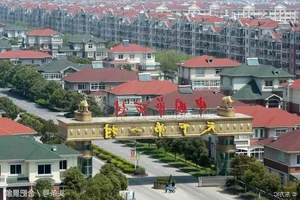 Inside the Luxury Village Where Residents Receive Free Villas and Supercars - image 0