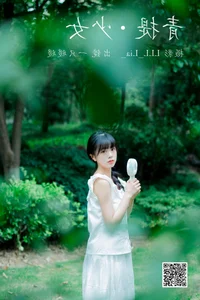 YiTuYu Art Language Vol.4820: Captured Elegance with Yi Zhi Nuan Nuan - image 3