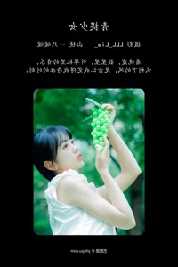 YiTuYu Art Language Vol.4820: Captured Elegance with Yi Zhi Nuan Nuan - image 12