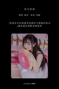 Captivating Aesthetics: YiTuYu Art Language Vol.6119 Featuring Hei Mao Mao OvO - image 8