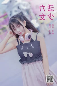 Captivating Aesthetics: YiTuYu Art Language Vol.6119 Featuring Hei Mao Mao OvO - image 17