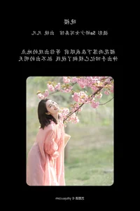 YiTuYu Art Language Vol.6828 Featuring Fan Fan Artistic Photography - image 2