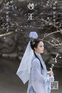 Art Language Vol.4573 Fang Ting Yu: A Masterclass in Artistic Portraiture - image 15