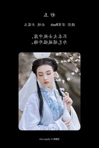Art Language Vol.4573 Fang Ting Yu: A Masterclass in Artistic Portraiture - image 20